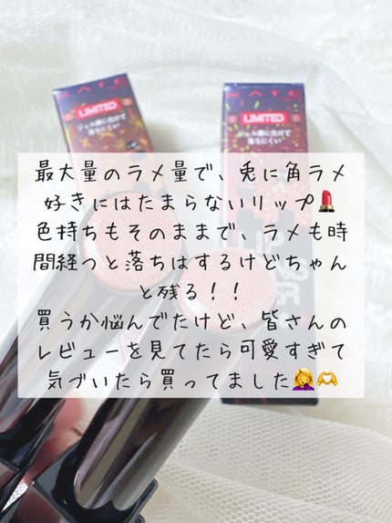 ケイト リップモンスター/KATE/口紅を使ったクチコミ(5枚目)