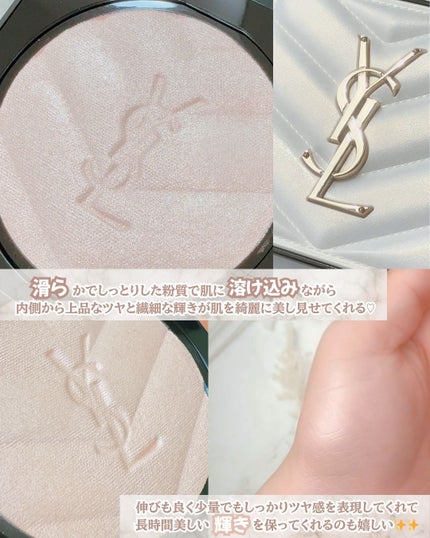 オールアワーズ ハイパールミナイザー/YVES SAINT LAURENT BEAUTE/パウダーハイライトを使ったクチコミ(4枚目)