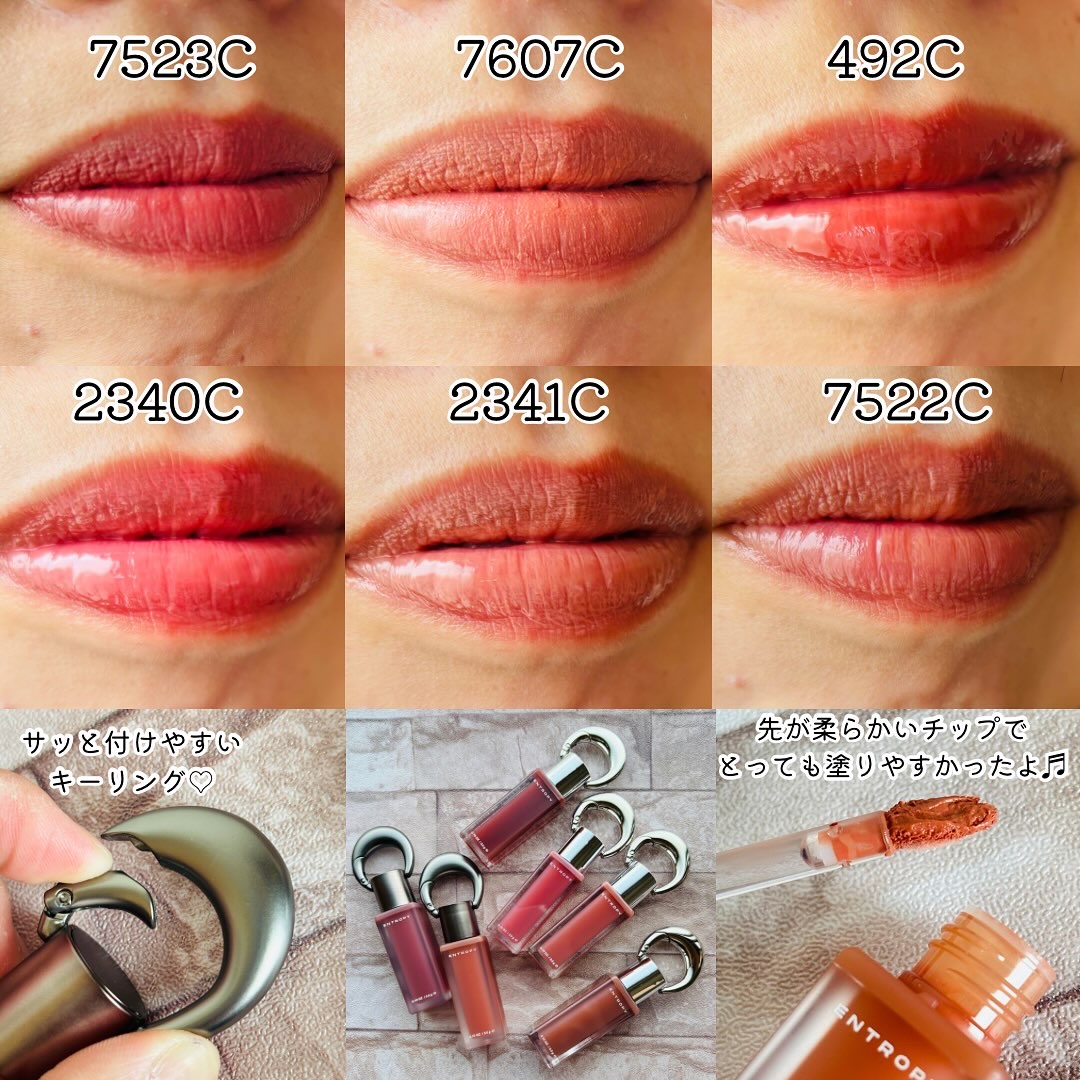 エントロピー チャームティント ベースブラリー/ENTROPY/リップティントを使ったクチコミ（3枚目）