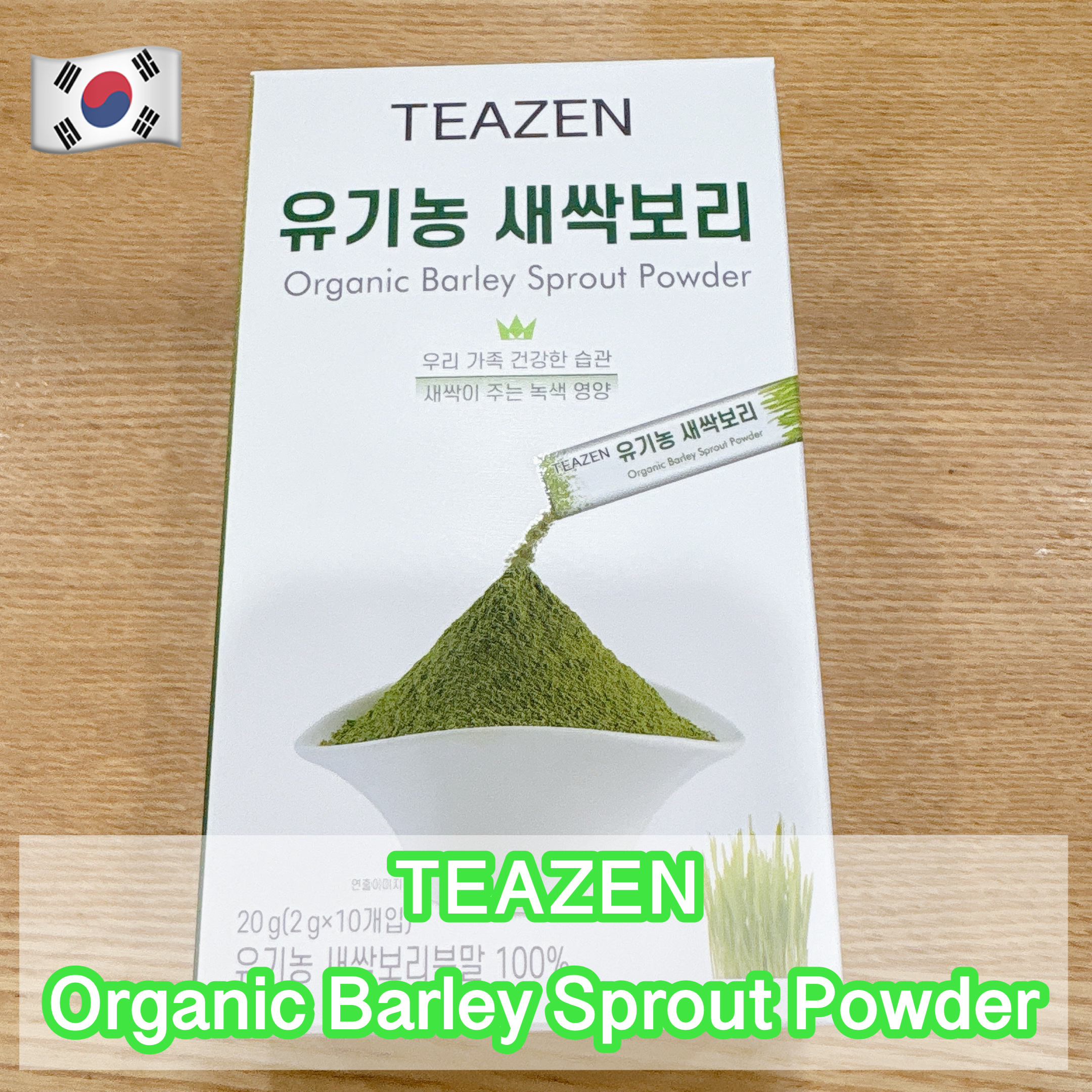 大麦若葉/TEAZEN/青汁を使ったクチコミ（1枚目）