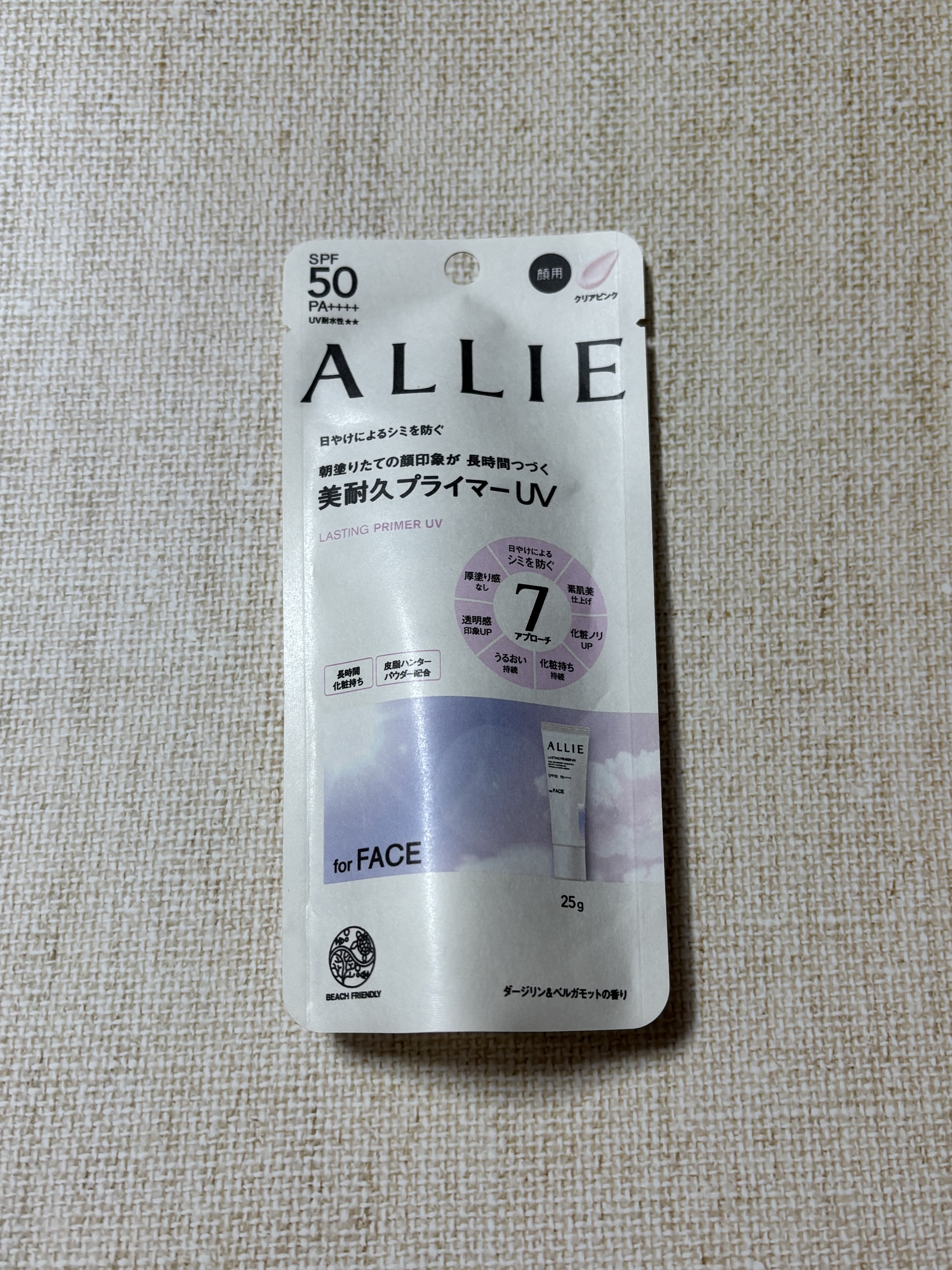アリィー クロノビューティ ラスティングプライマーUV/アリィー/日焼け止めジェルを使ったクチコミ（1枚目）