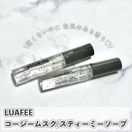 ルアペ コージームスク オードパルファム/LUAFEE/香水(その他)を使ったクチコミ(1枚目)