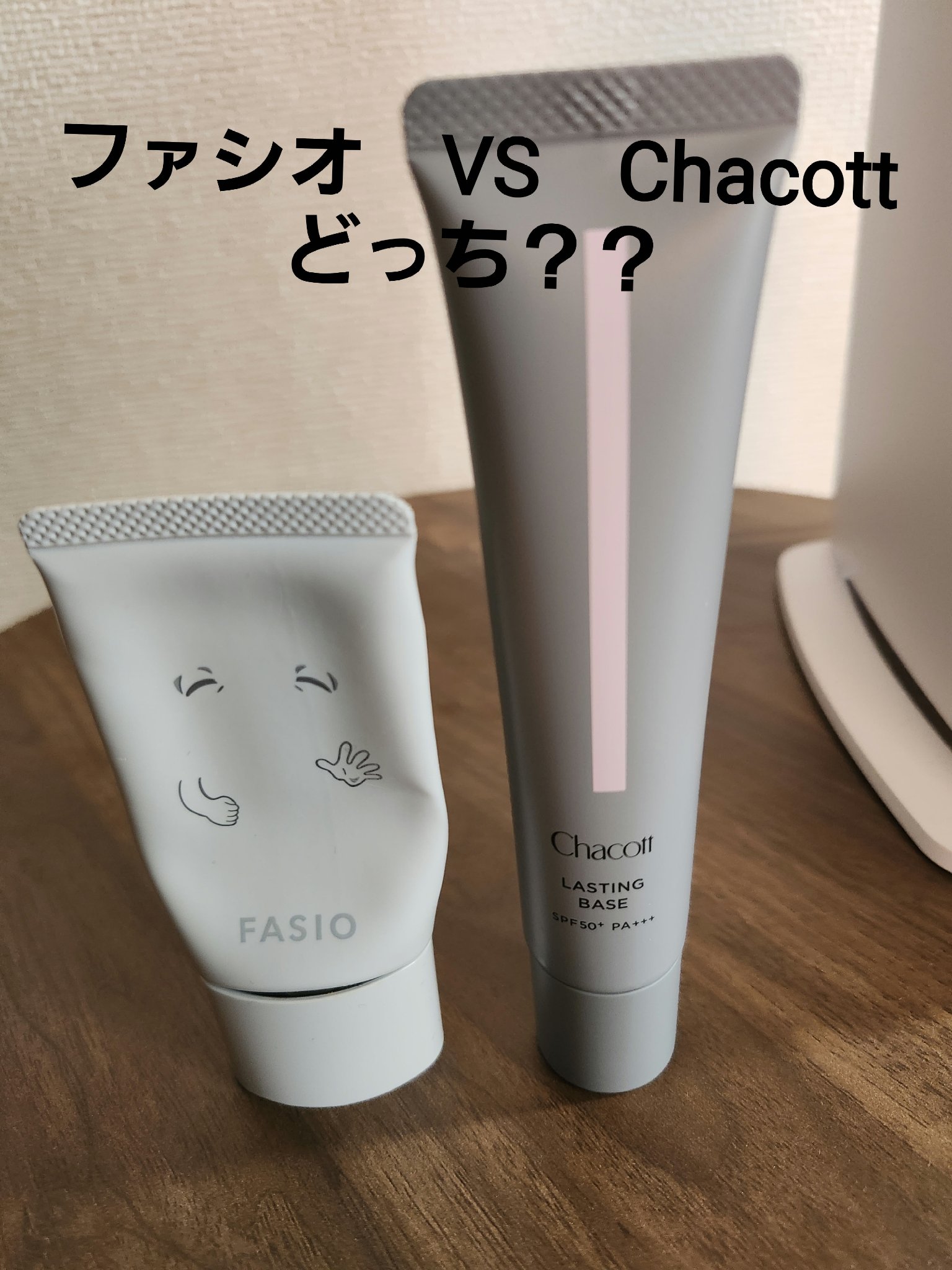 エアリーステイ BB ティント UV/FASIO/BBクリームを使ったクチコミ（1枚目）