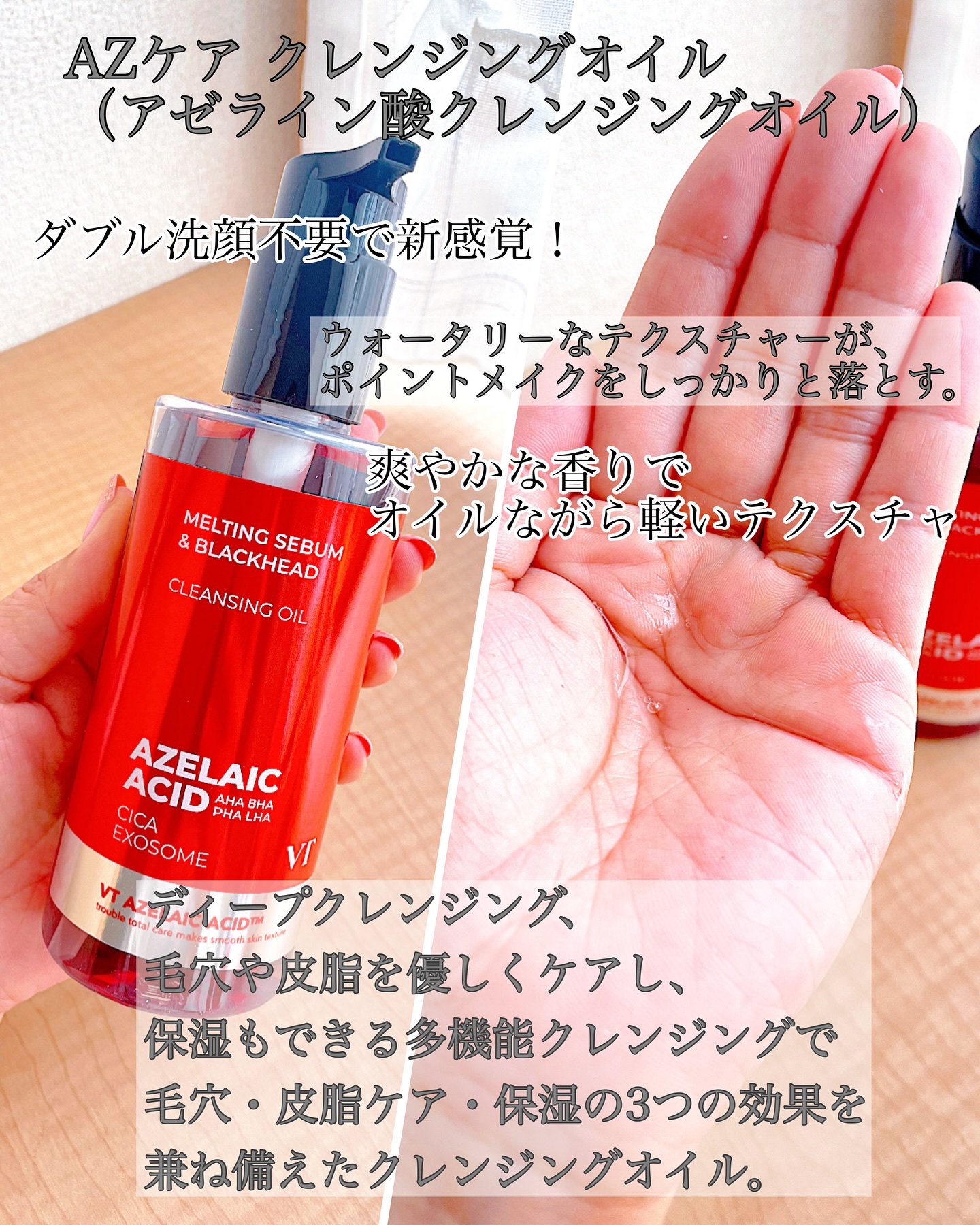 A1カーミング アンプル/VT/美容液を使ったクチコミ（3枚目）