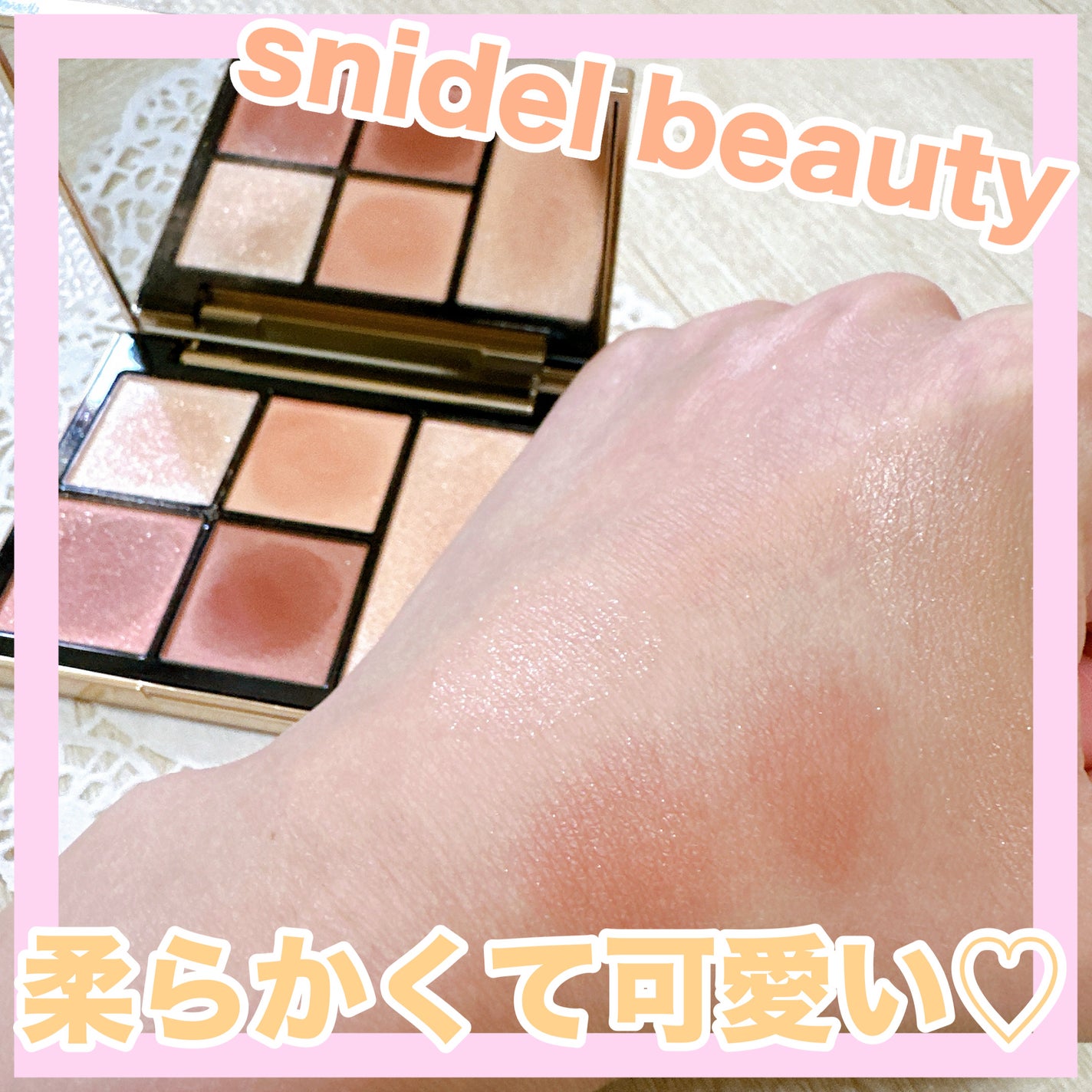 フェイス スタイリスト/SNIDEL BEAUTY/アイシャドウパレットを使ったクチコミ(1枚目)