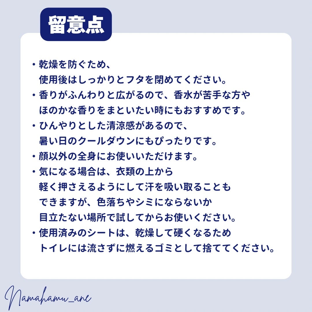 なまはむ姉さん on LIPS 「\汗ばむ季節も怖くない/𓂃◌𓈒𓐍𓂃◌𓈒𓐍𓂃◌𓈒𓐍𓂃◌𓈒𓐍𓂃◌𓈒..」(5枚目)