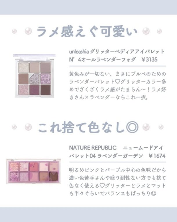 プロ アイ パレット/CLIO/アイシャドウパレットを使ったクチコミ（3枚目）