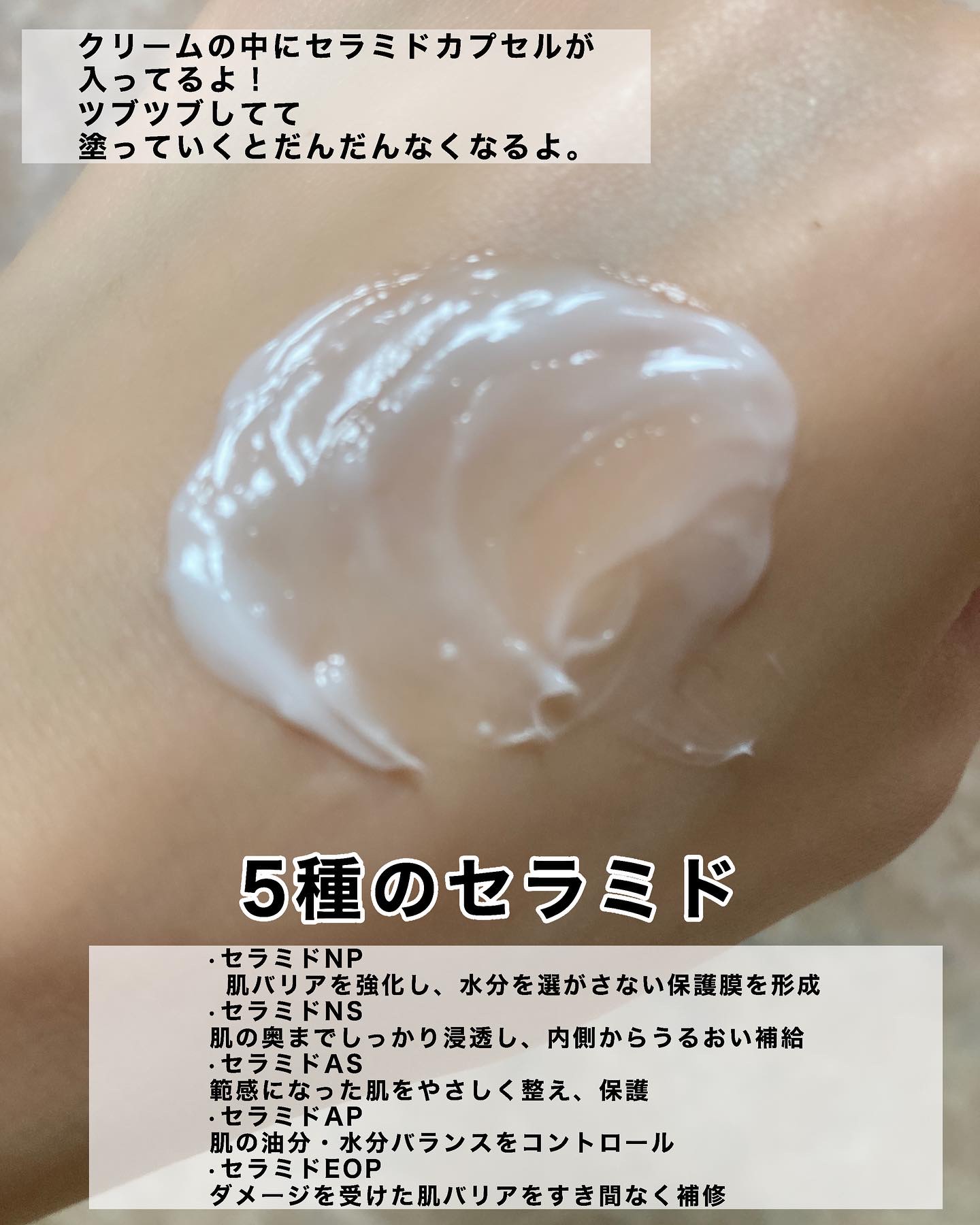 ブラックライス5セラミドバリアモイスチャライジングクリーム/haruharu wonder/フェイスクリームを使ったクチコミ（2枚目）