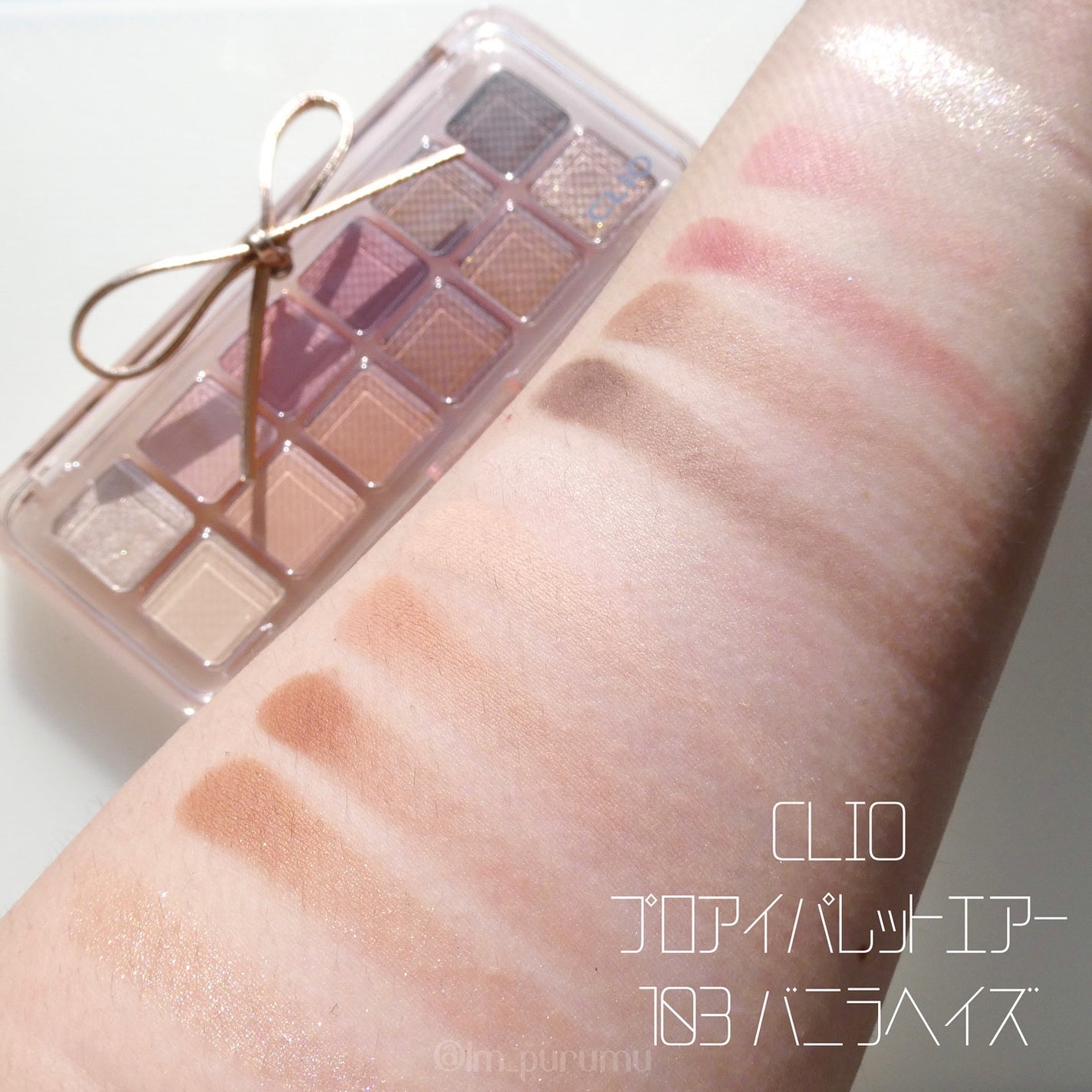 プロ アイ パレット エアー/CLIO/アイシャドウパレットを使ったクチコミ(3枚目)