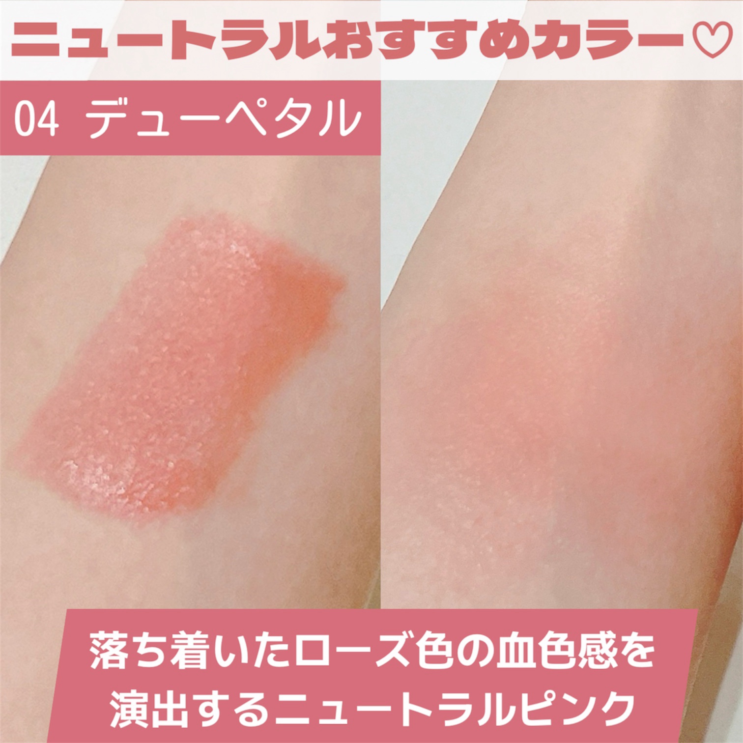 wakemake シアーグロウリキッドブラッシャーのクチコミ「イベントのクジで当たったWAKEMAKEのリキッドチーク♡♡

カラーはランダムで04のデュー.....」（2枚目）