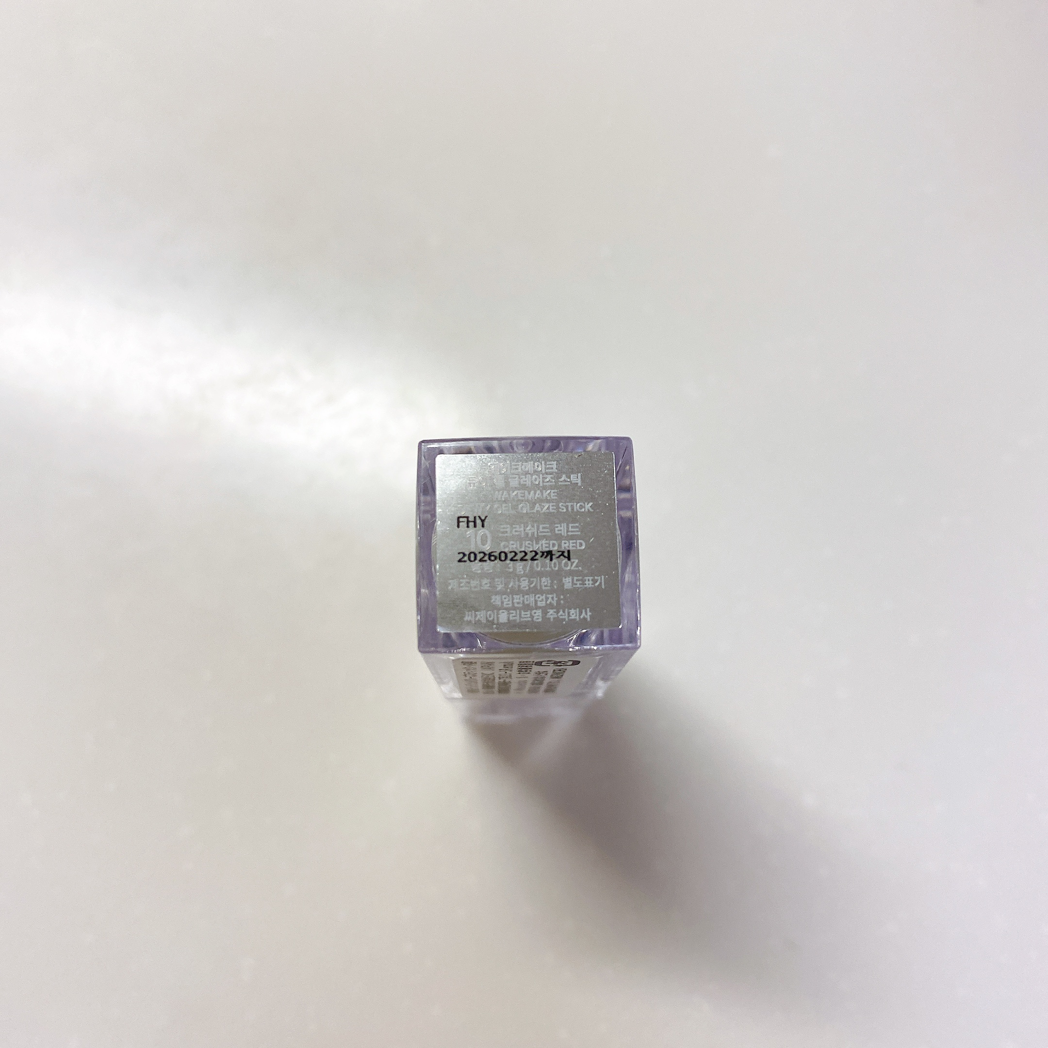 デュイジェルグレーズスティック 10 クラッシュトレッド/wakemake/口紅を使ったクチコミ（3枚目）