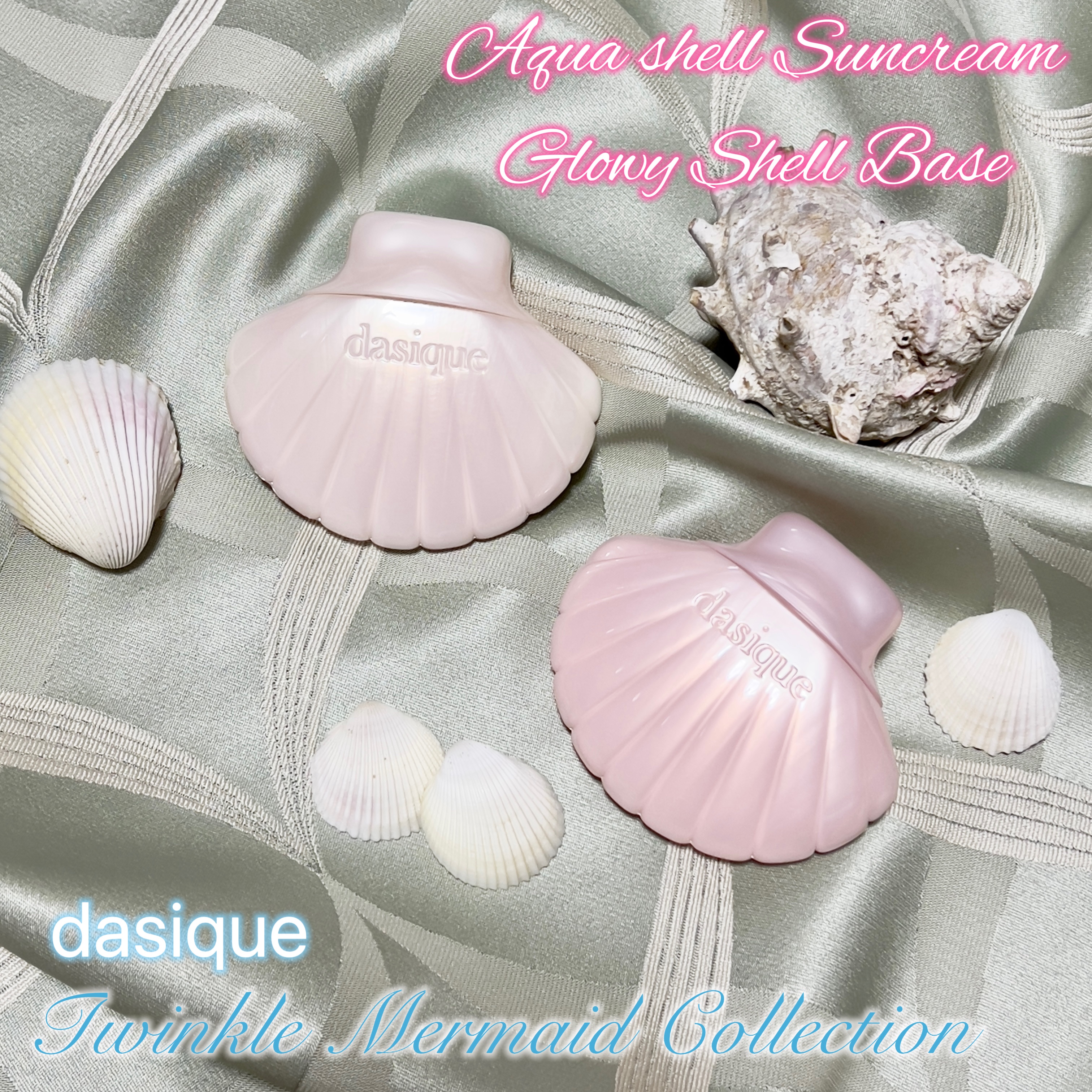 アクアシェルサンクリーム/dasique/日焼け止め・UVケアを使ったクチコミ（1枚目）