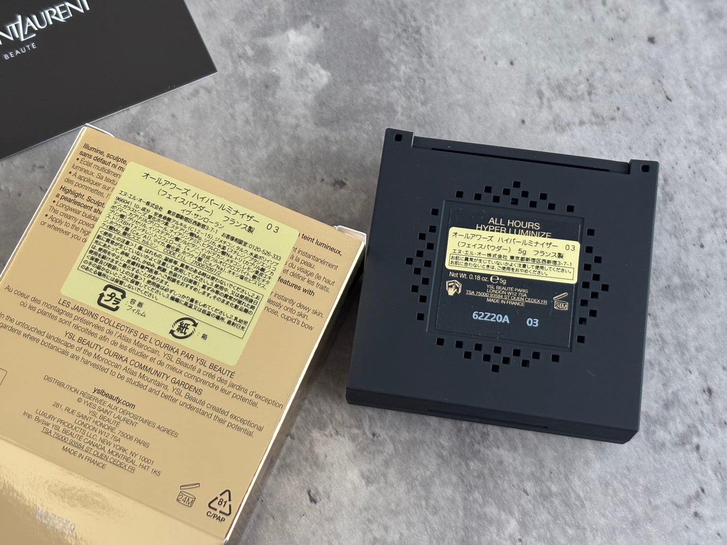 オールアワーズ ハイパールミナイザー/YVES SAINT LAURENT BEAUTE/パウダーハイライトを使ったクチコミ(5枚目)