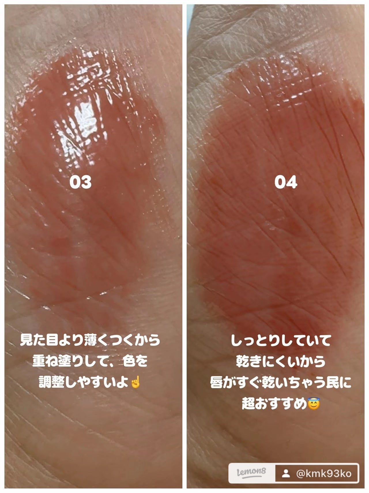 ハートキーリング リップ&チーク/keybo/口紅を使ったクチコミ(6枚目)