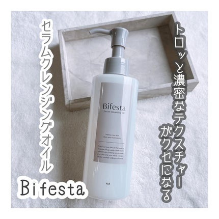 セラムクレンジングオイル/ビフェスタ/オイルクレンジングを使ったクチコミ(1枚目)