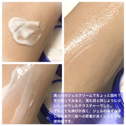 スペシャルジェルクリーム EX (ブライトニング) /アクアレーベル/オールインワン化粧品を使ったクチコミ(5枚目)