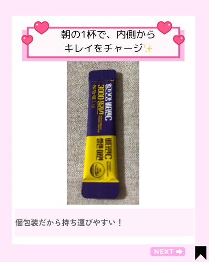 を使ったクチコミ(3枚目)