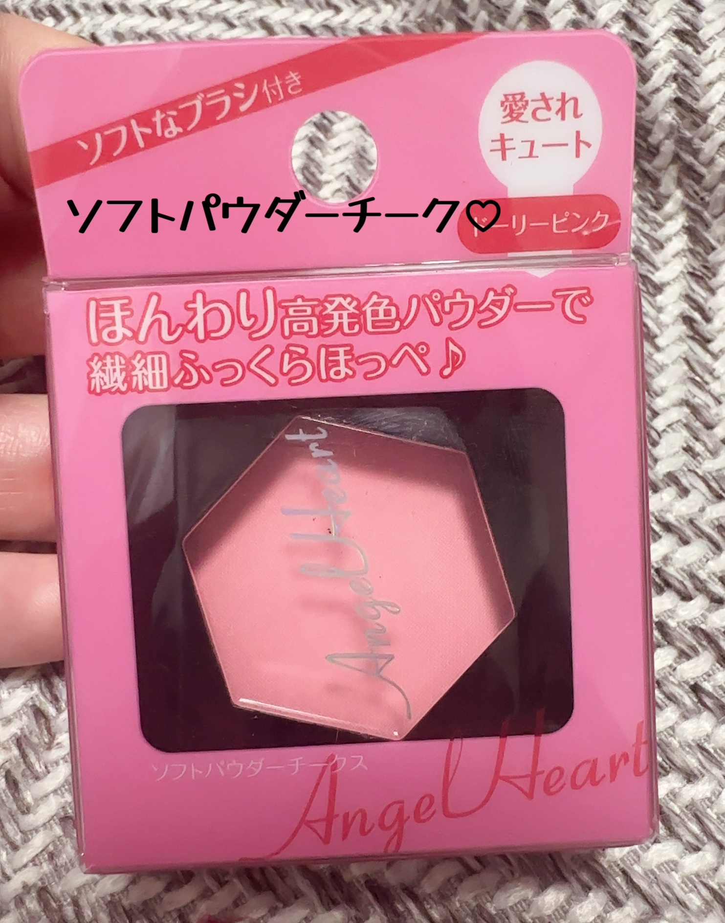 Angel Heart Soft Powder Cheeks/エンジェルハート/パウダーチークを使ったクチコミ（1枚目）