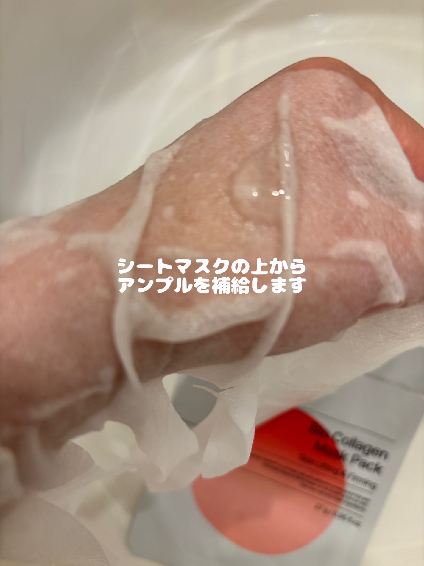 NAAP アンプル/NAAP/美容液を使ったクチコミ(9枚目)