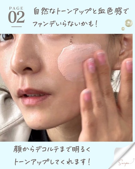 を使ったクチコミ(3枚目)