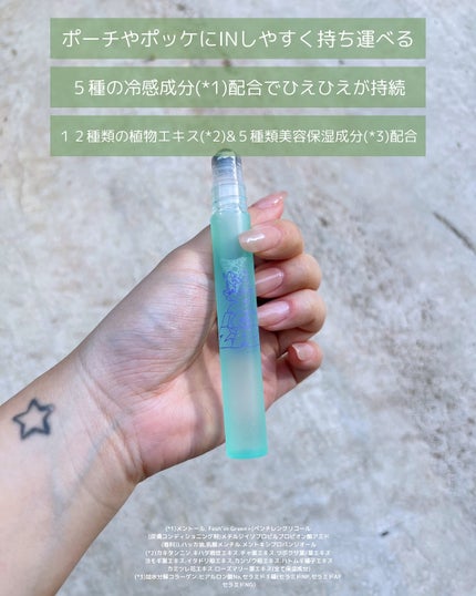 ネッククーラー スノーサボンの香り/ICY ZAP/デオドラント・制汗剤を使ったクチコミ(3枚目)