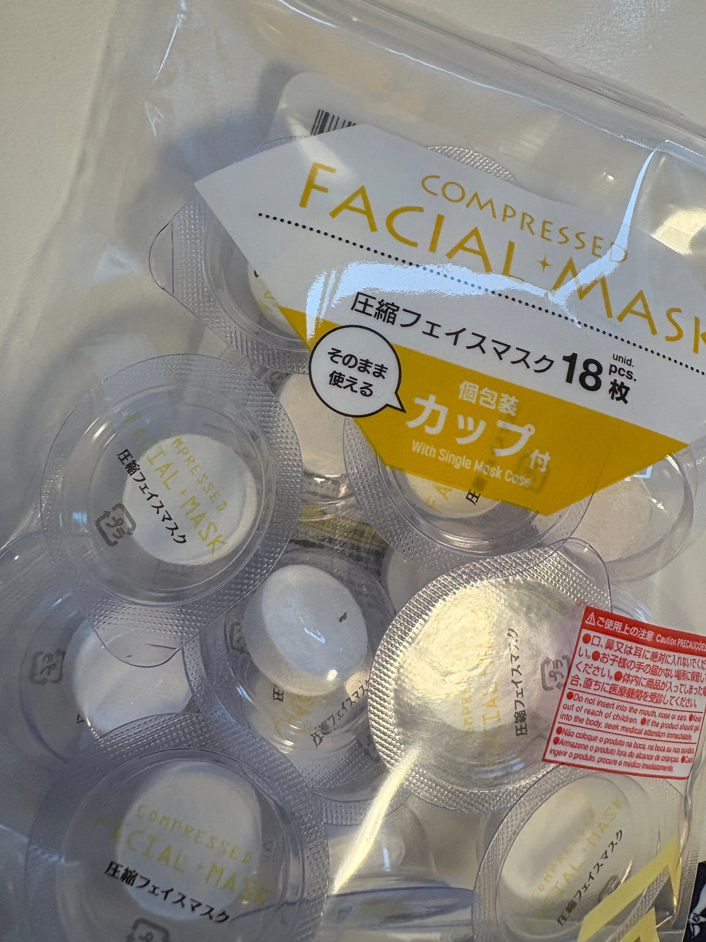 圧縮フェイスマスク 個包装カップ付き/DAISO/シートマスク・パックを使ったクチコミ(1枚目)