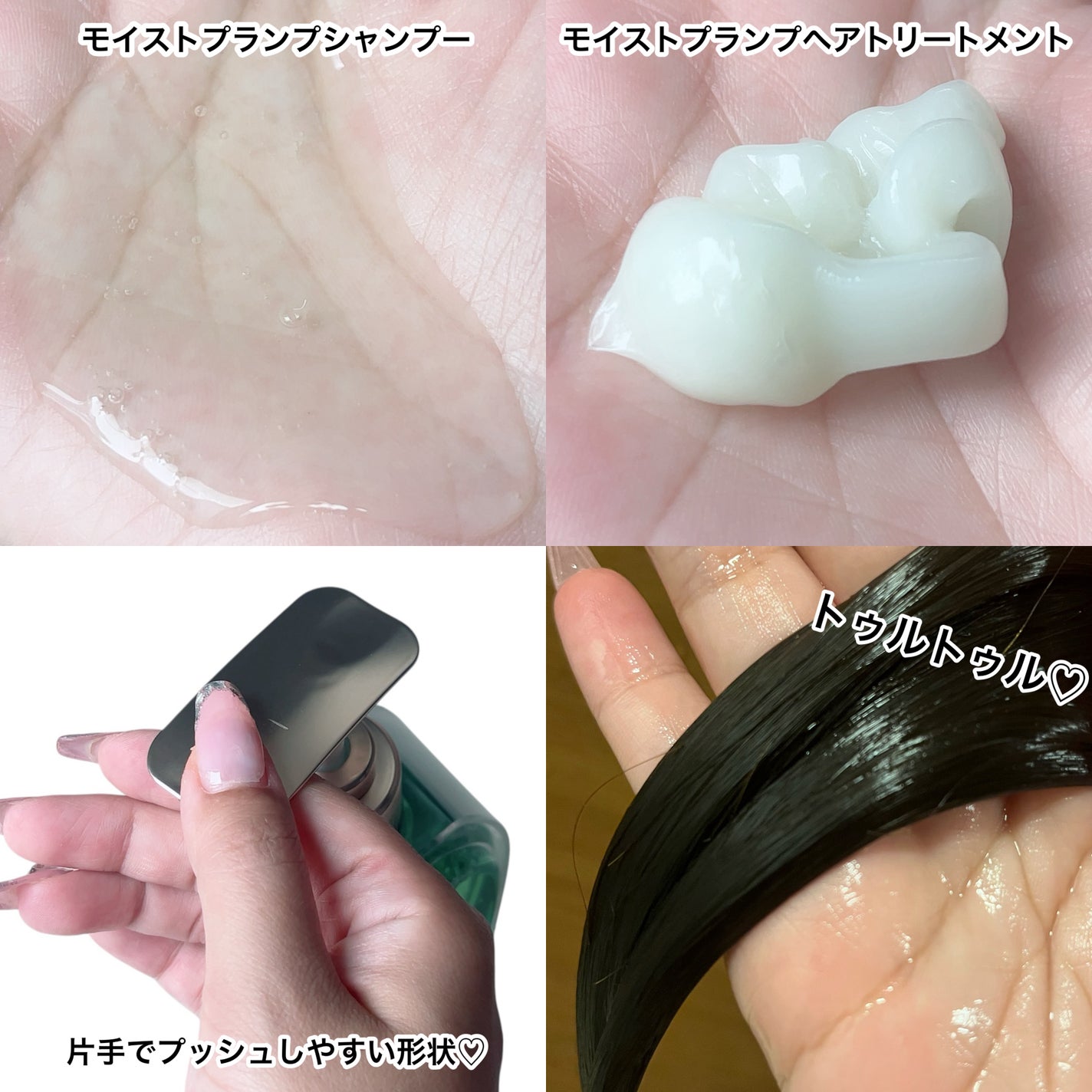 サボンドサボタ モイストプランプシャンプー/ヘアトリートメント/Savon du Savota/シャンプー・コンディショナーを使ったクチコミ(3枚目)