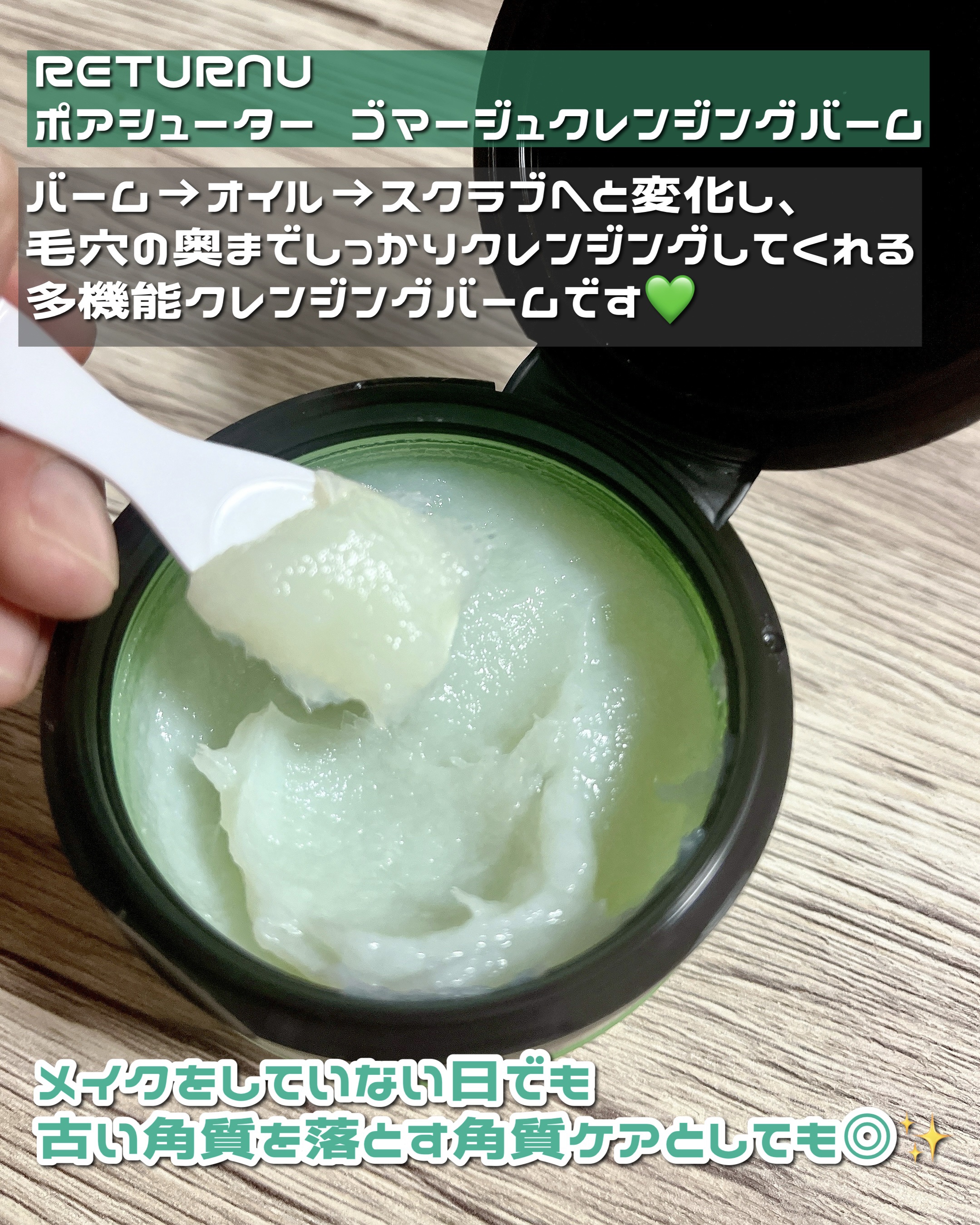 を使ったクチコミ（2枚目）