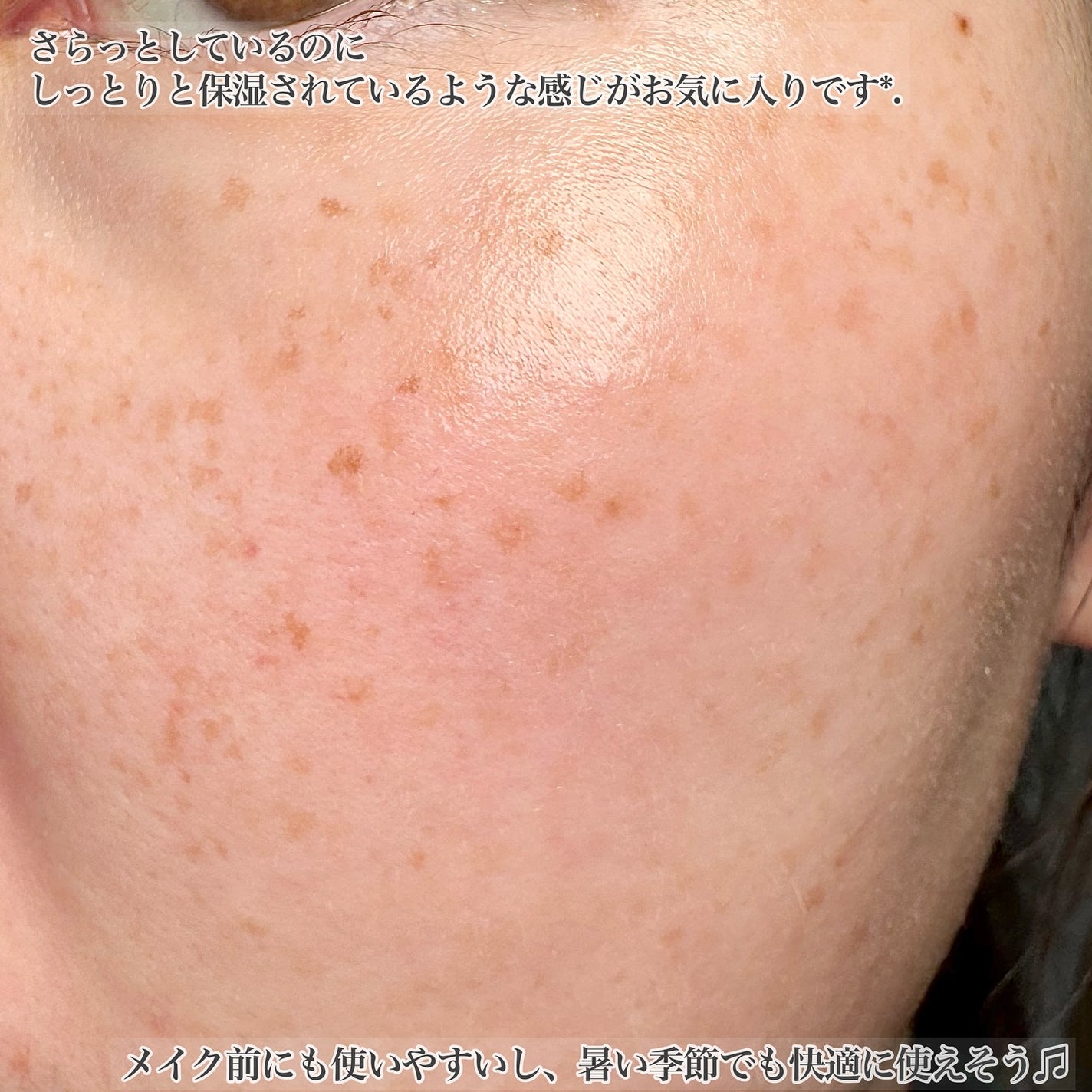 アクアスクワランモイスチャークリーム/S.NATURE/フェイスクリームを使ったクチコミ(5枚目)