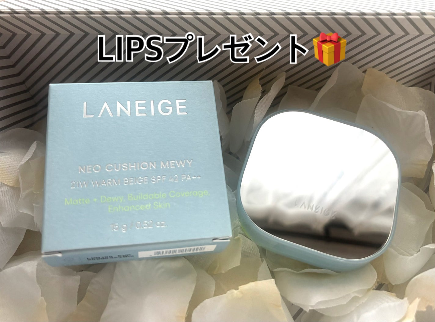 ラネージュ ネオクッション ミュイ /LANEIGE/クッションファンデーションを使ったクチコミ(1枚目)