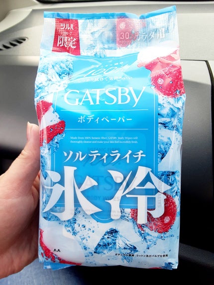 ギャツビー アイスボディペーパー ソルティライチ/ギャツビー/ボディシートを使ったクチコミ(1枚目)