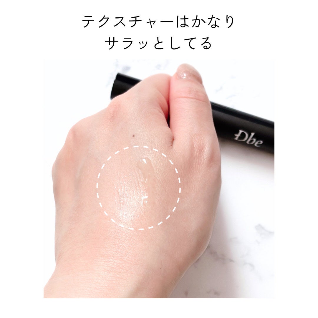 眉毛美容液/Dbe/まつげ美容液を使ったクチコミ(3枚目)