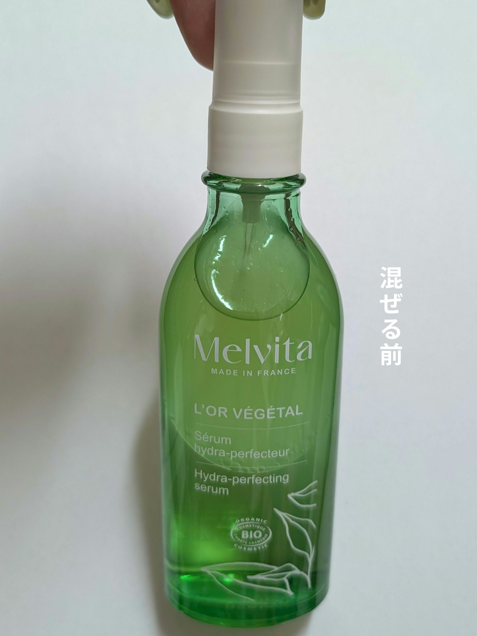 ロルベジタル ハイドレーティング ボディセラム/Melvita/ボディオイルを使ったクチコミ（3枚目）