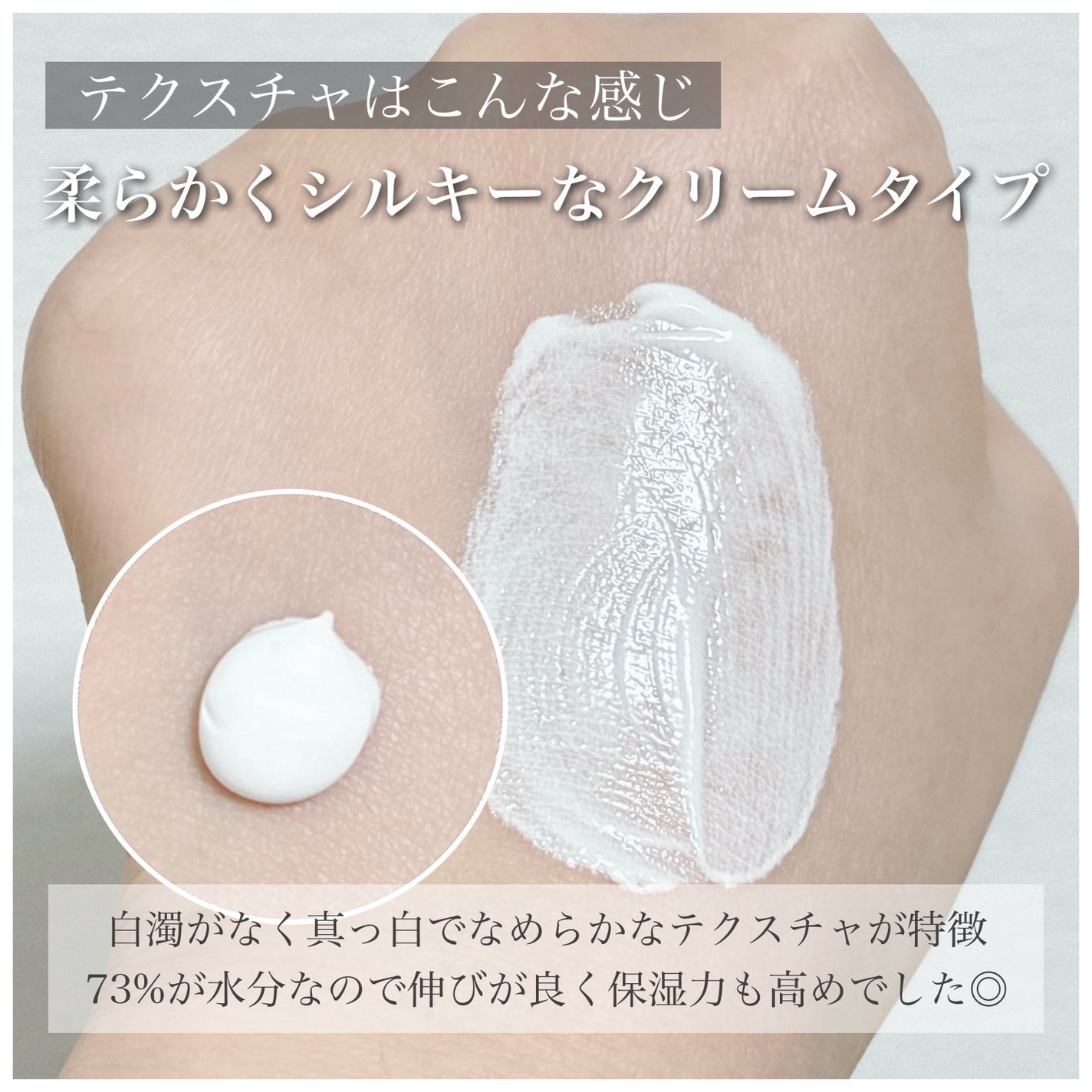 ルミネールスキップトーンアップクリーム/TFIT/化粧下地を使ったクチコミ(4枚目)