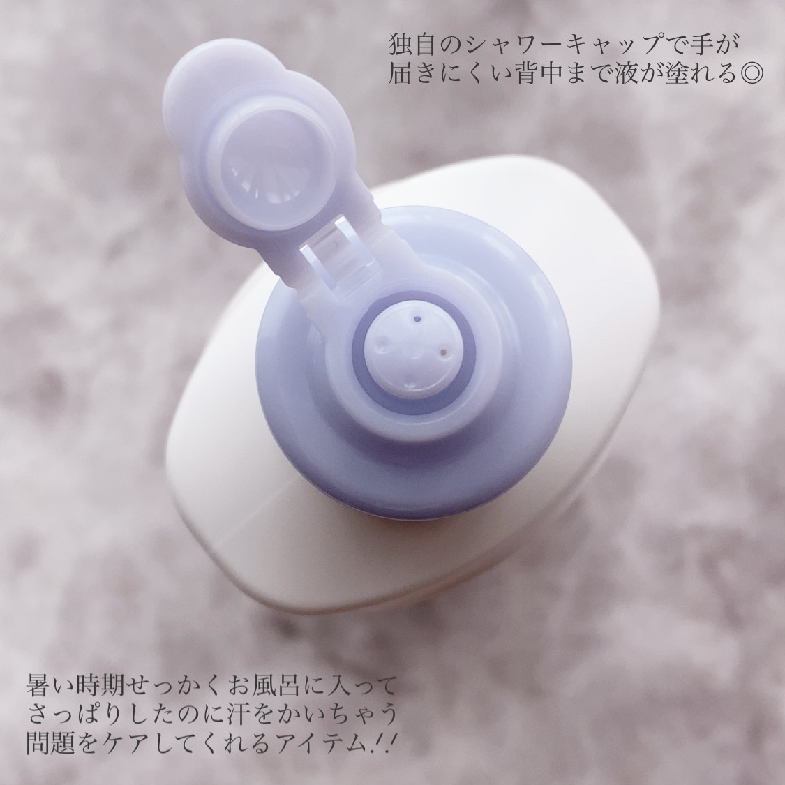 ビオレZero お風呂で使う汗ケアローション 無香性/ビオレ/ボディローションを使ったクチコミ（2枚目）