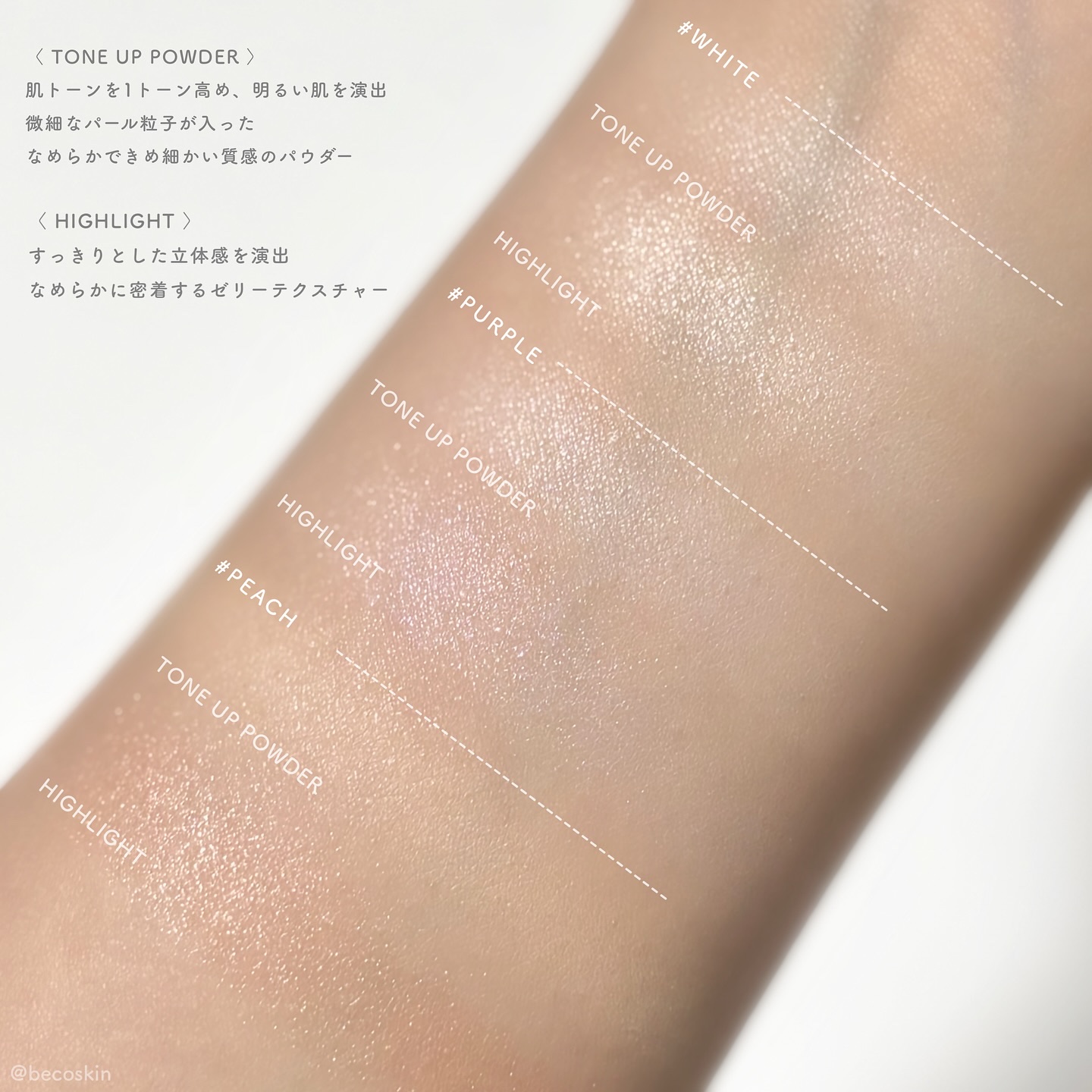 ストロビングフェイスキューブ/TWO SLASH FOUR/ハイライトを使ったクチコミ（3枚目）