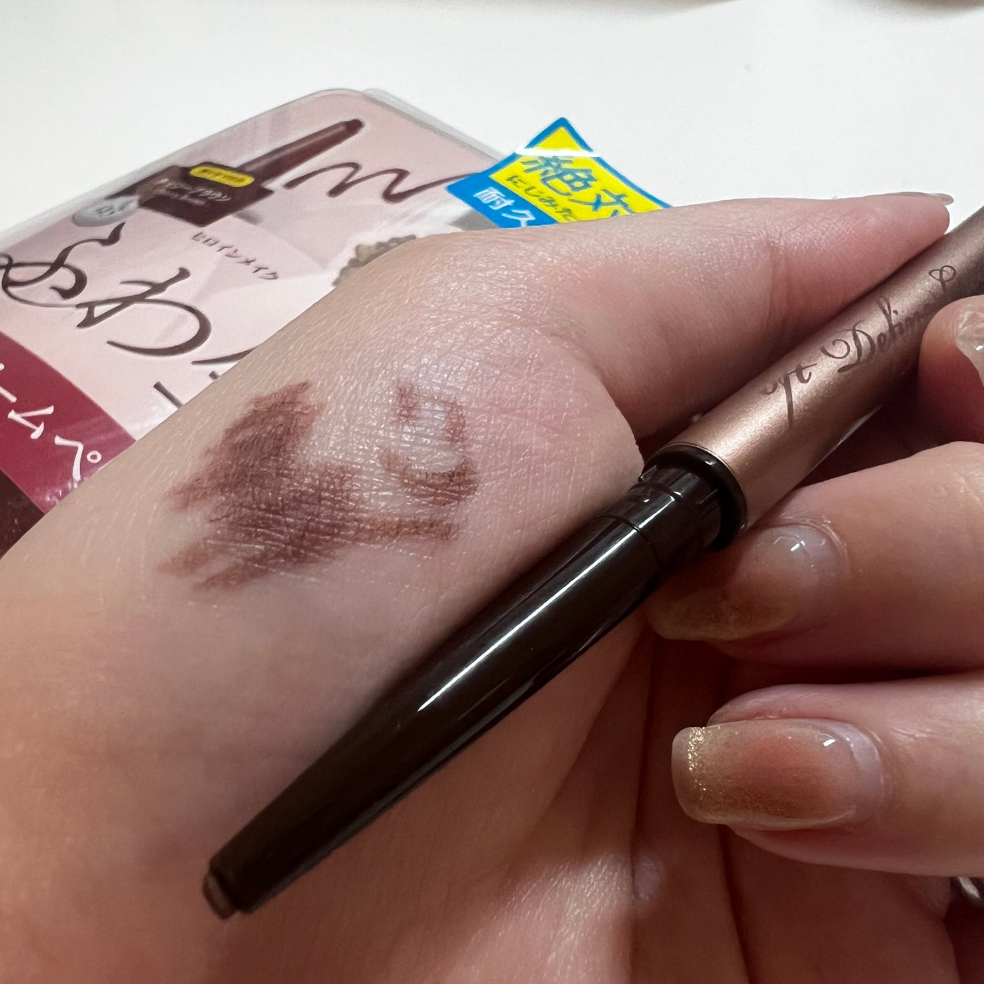 クリーミータッチライナー/キャンメイク/ジェルアイライナーを使ったクチコミ(3枚目)