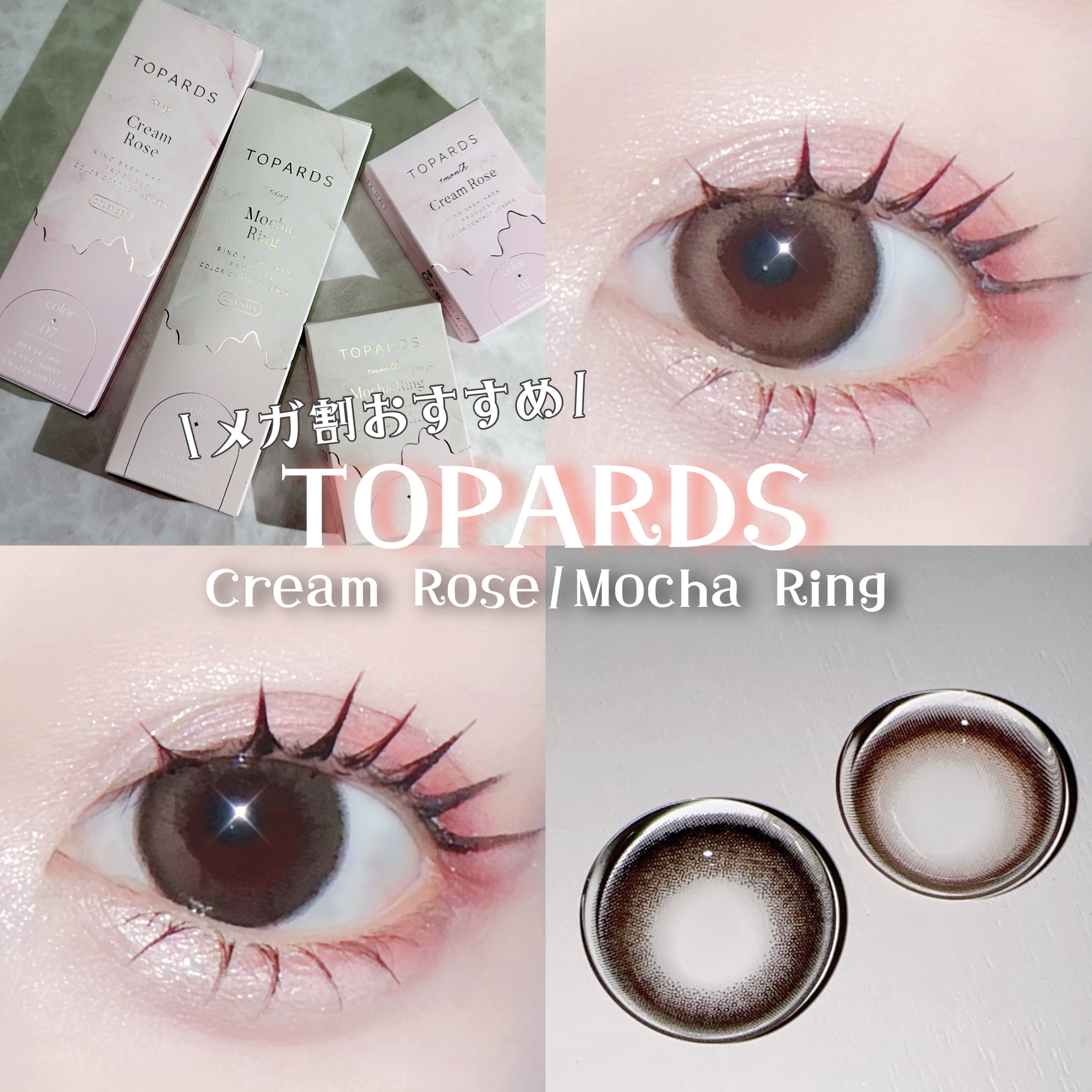 TOPARDS 1month/TOPARDS/１ヶ月（１MONTH）カラコンを使ったクチコミ（1枚目）