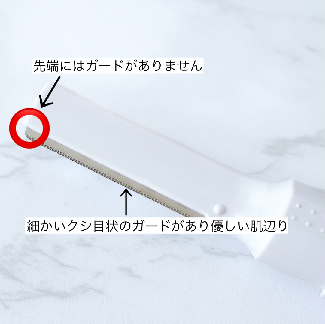 bi-hada ompa L ホルダー替刃2個付/貝印/シェーバーを使ったクチコミ（3枚目）