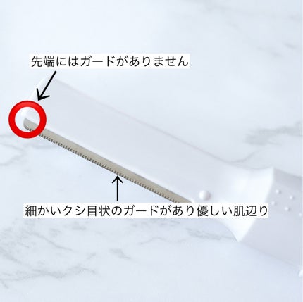 bi-hada ompa L ホルダー替刃2個付/貝印/シェーバーを使ったクチコミ(3枚目)