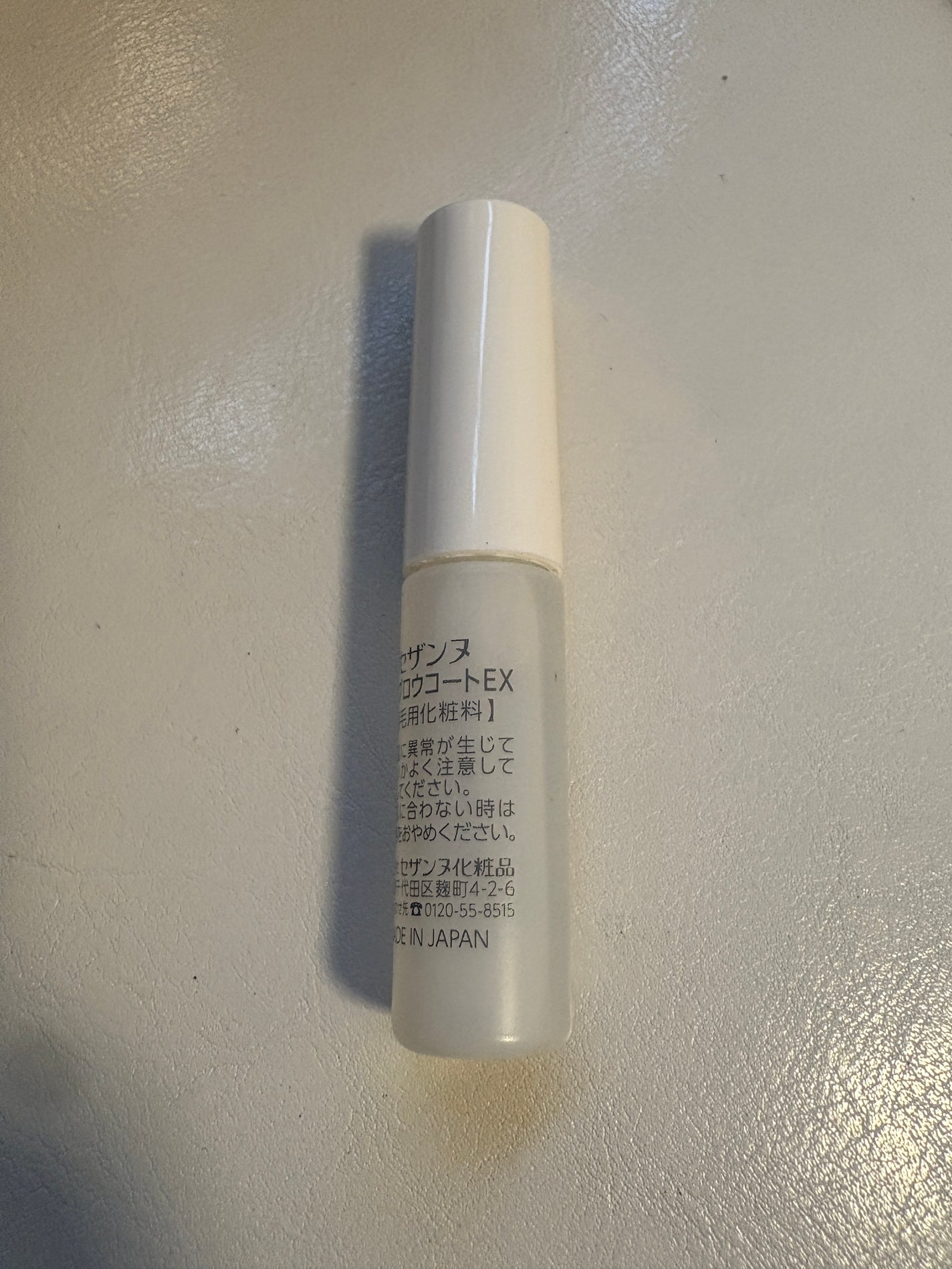 アイブロウコートEX/CEZANNE/アイブロウコートを使ったクチコミ(1枚目)