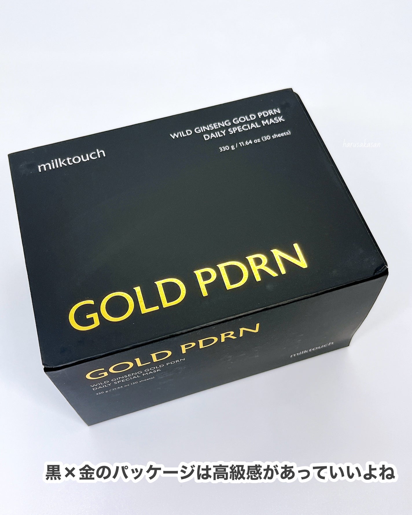 PDRNデイリースペシャルマスク/Milk Touch/シートマスク・パックを使ったクチコミ(7枚目)