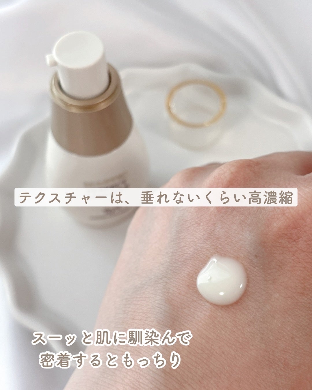 あやジー@フォロバ強化中!40代美容・ダイエット on LIPS 「シミエイジング(*しみ+アンチエイジング)✨mastina@..」(3枚目)