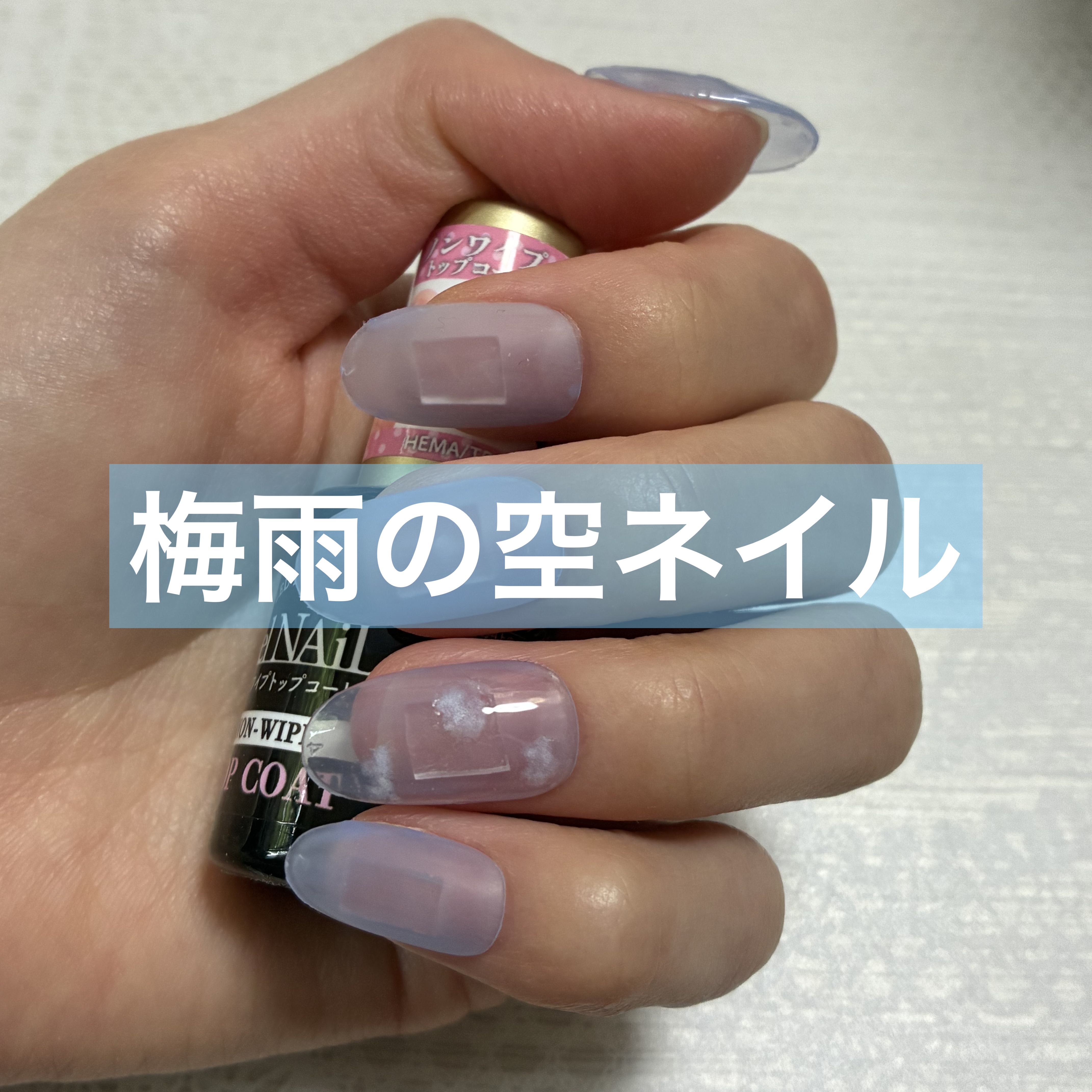 ジェルネイル（ライト対応）/セリア/ジェルネイルを使ったクチコミ（1枚目）