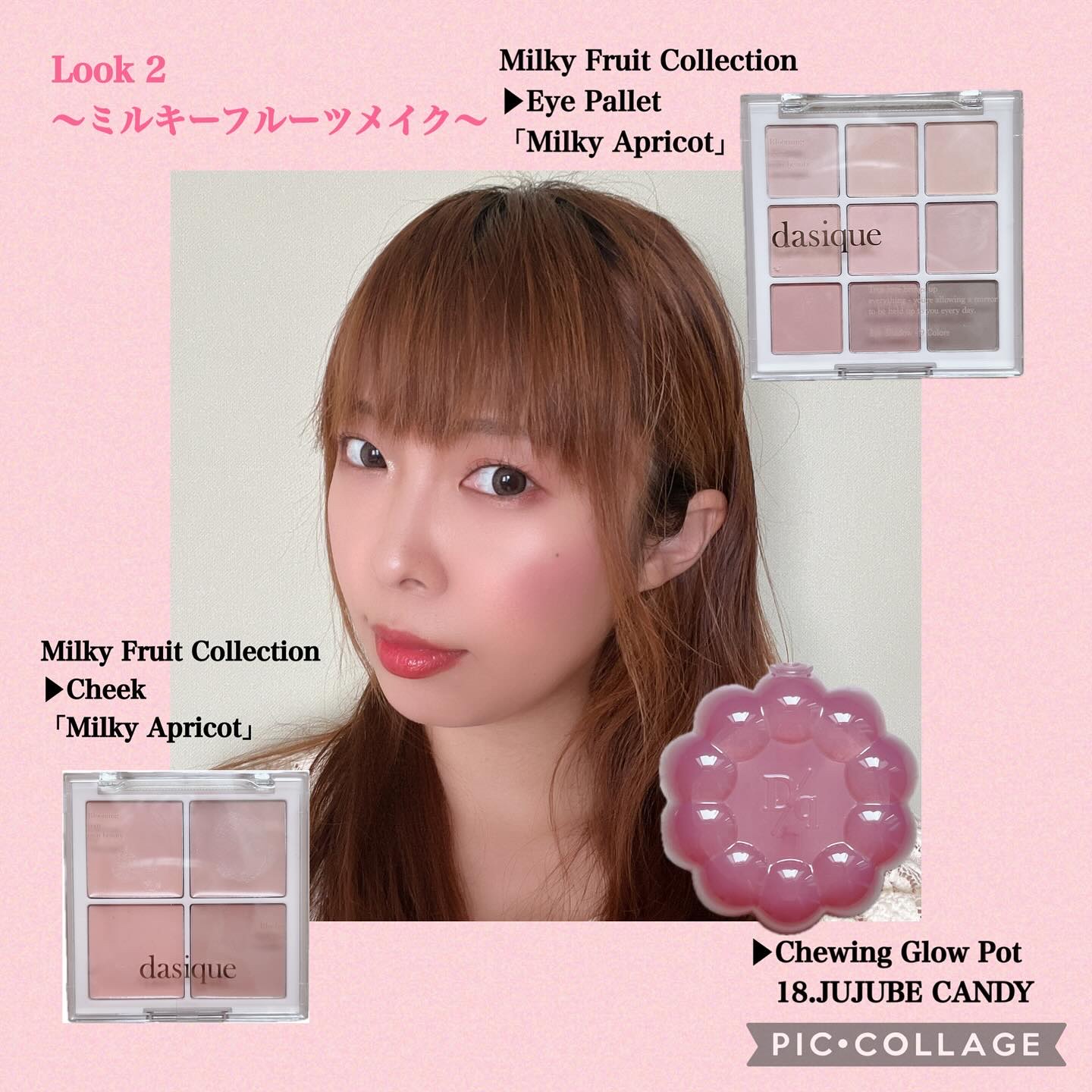 チューインググロウポット 18 ジュジュブキャンディ/dasique/口紅を使ったクチコミ（3枚目）