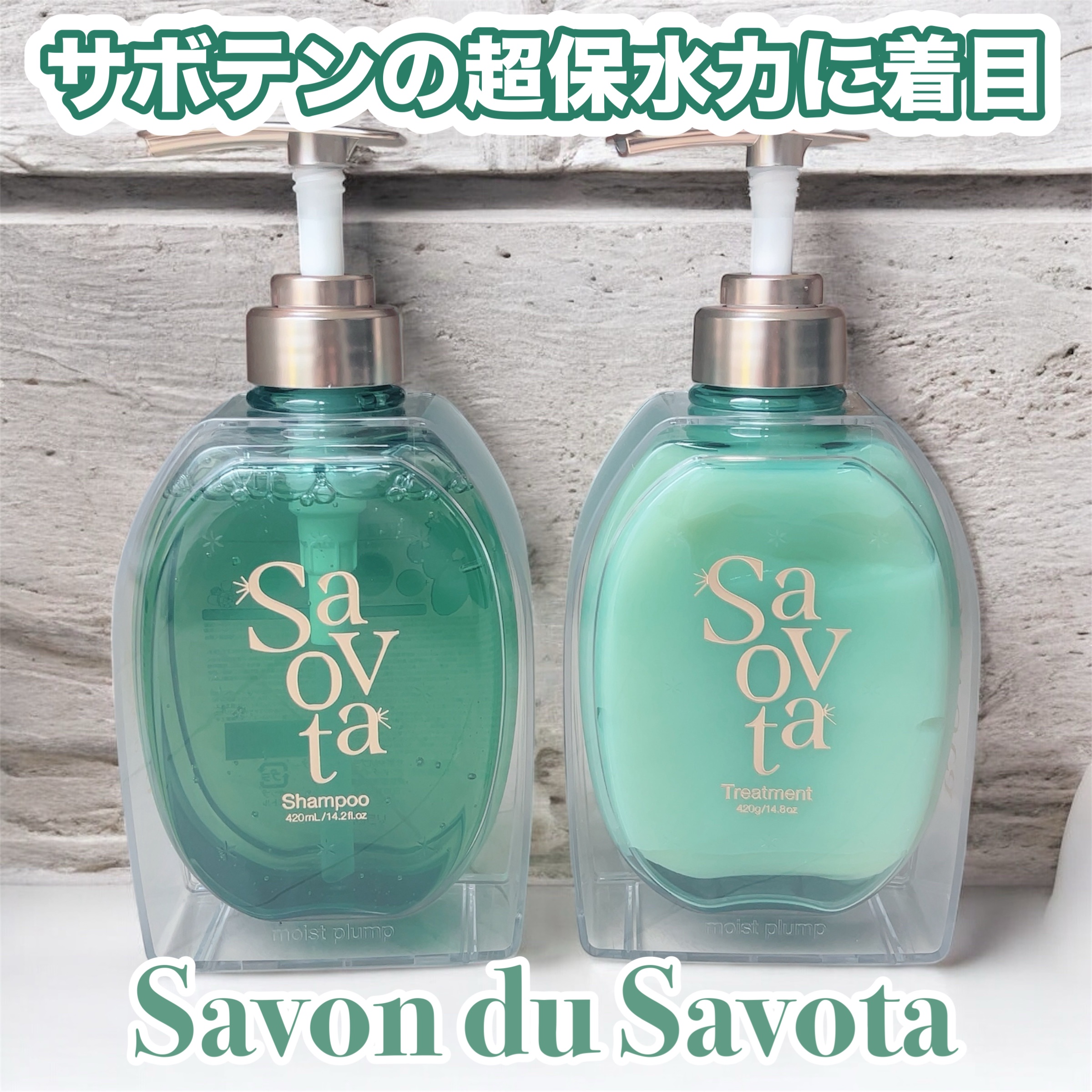 Hair&Bodyリフレッシャーアチーブメント/Savon du Savota/ドライシャンプーを使ったクチコミ（1枚目）