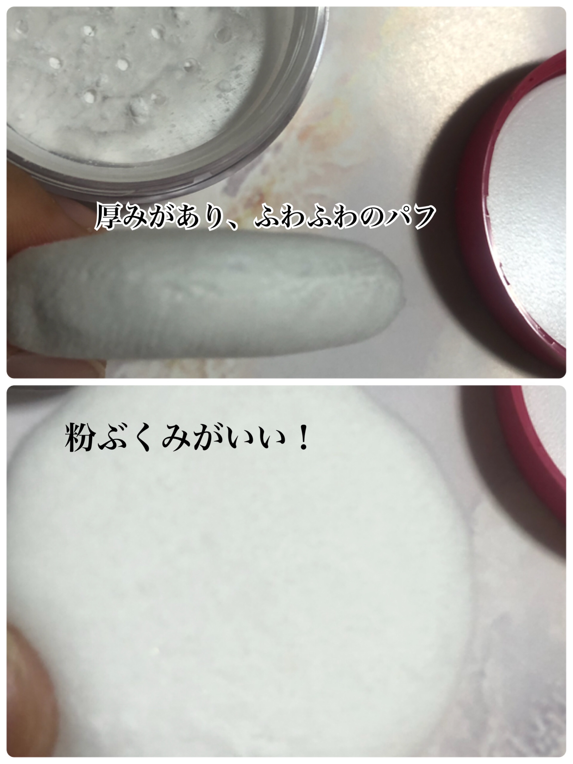 メイク キープ パウダー EX/コーセーコスメニエンス/ルースパウダーを使ったクチコミ（2枚目）