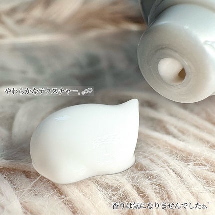 アクアスクワランモイスチャークリーム/S.NATURE/フェイスクリームを使ったクチコミ(3枚目)