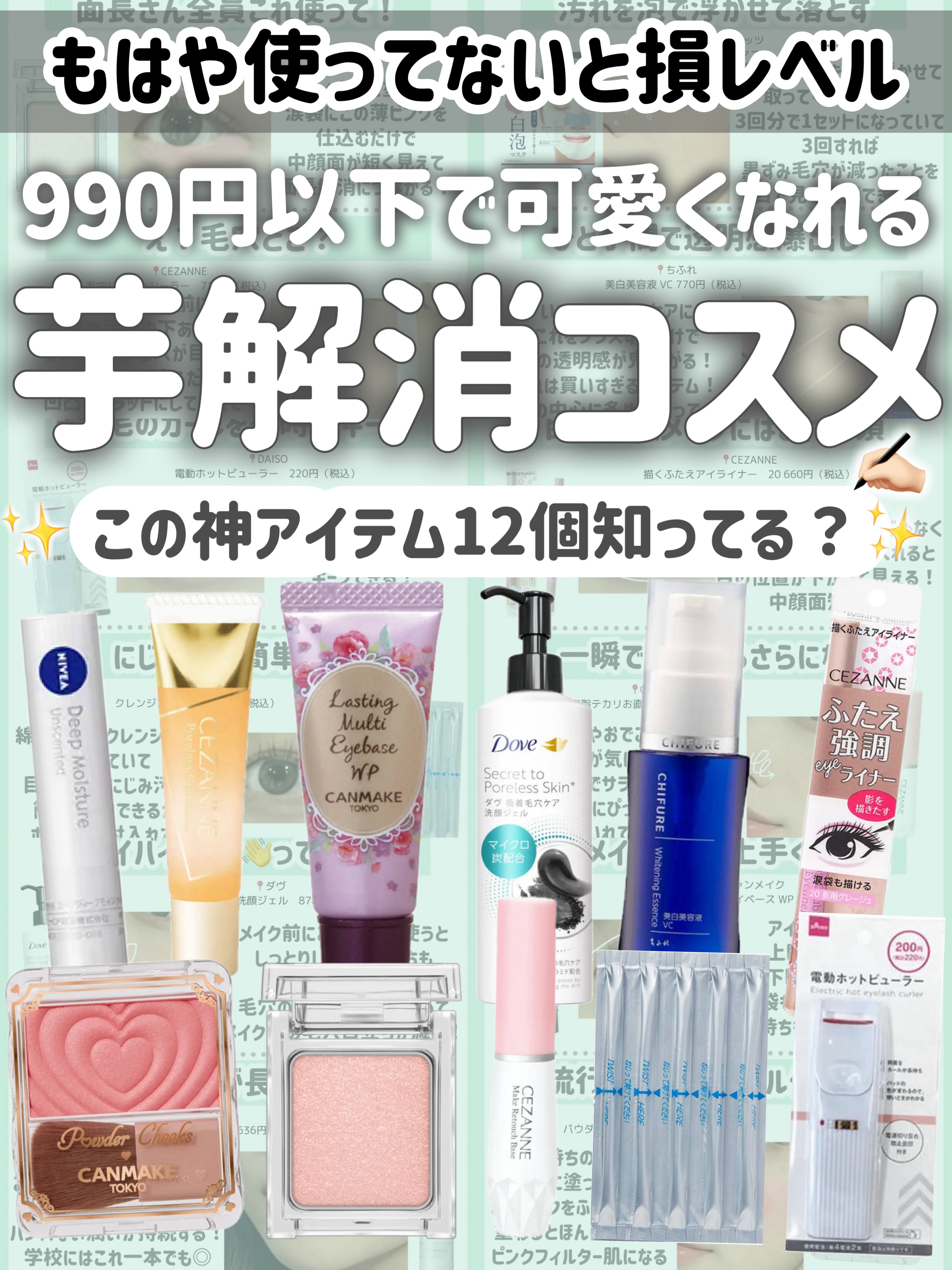 ニベア ディープモイスチャーリップ/ニベア/リップクリームを使ったクチコミ（1枚目）