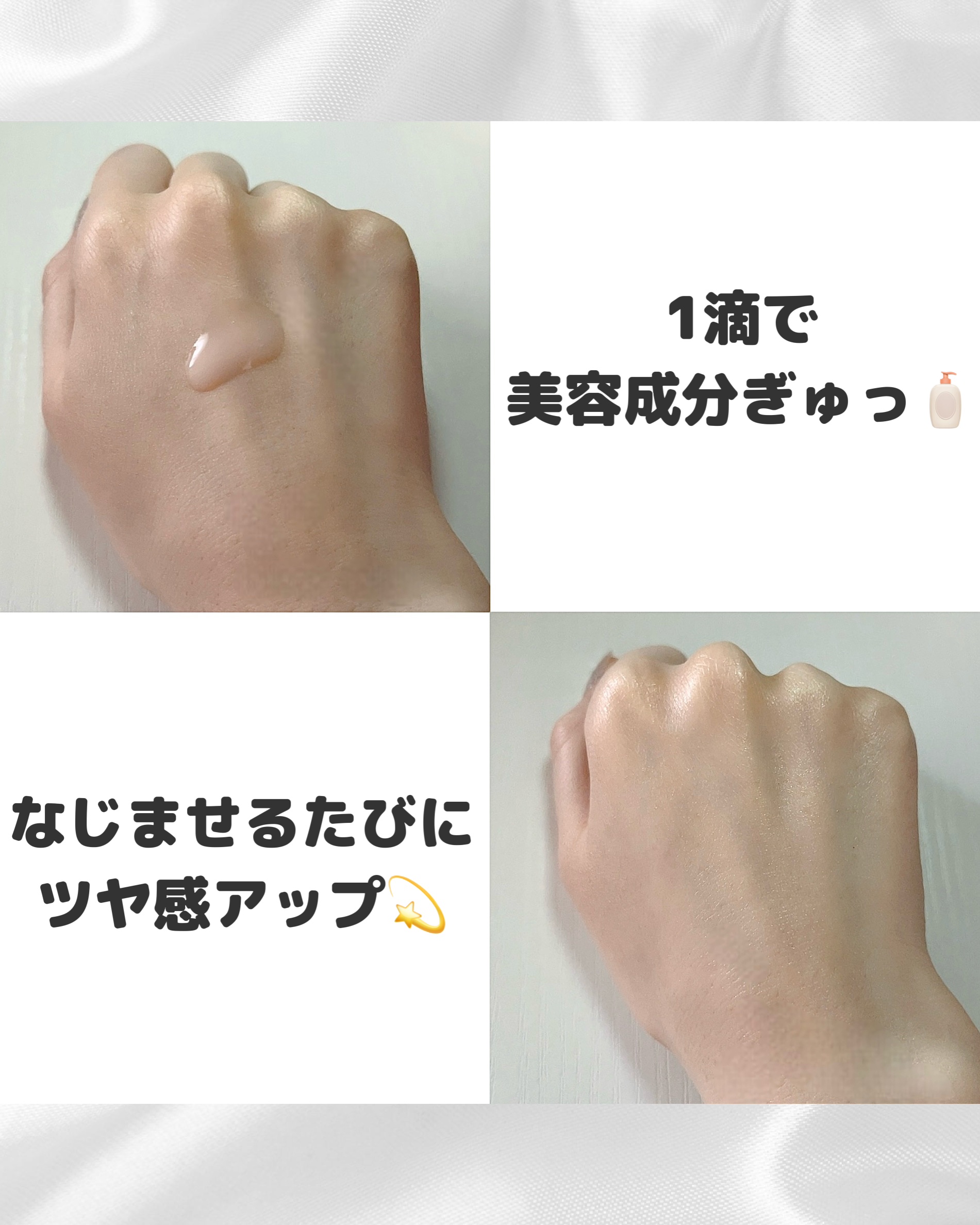 リデンス チェリートーン＆スポットコレクターアンプル/redence/美容液を使ったクチコミ（3枚目）